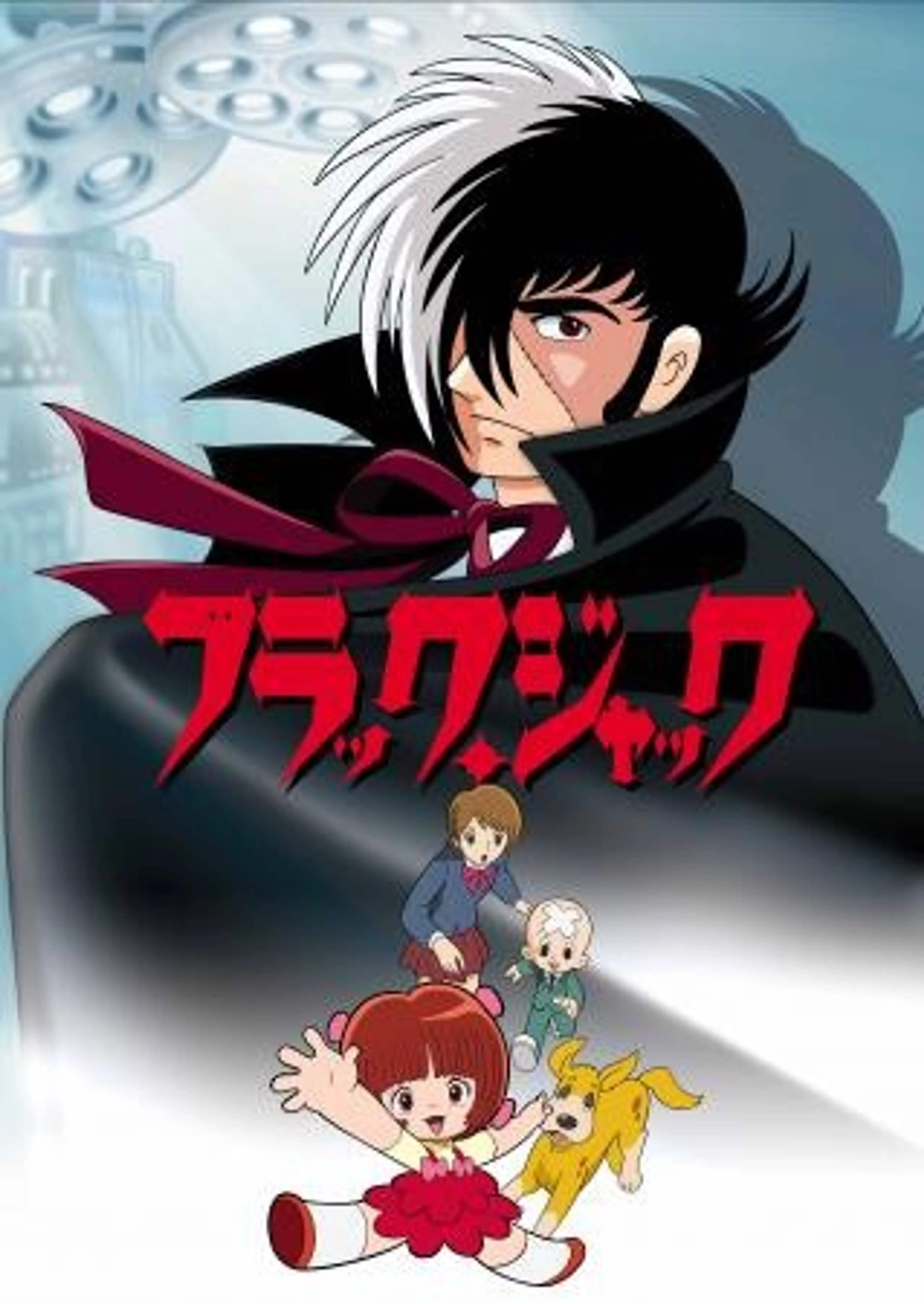 BLACK JACK