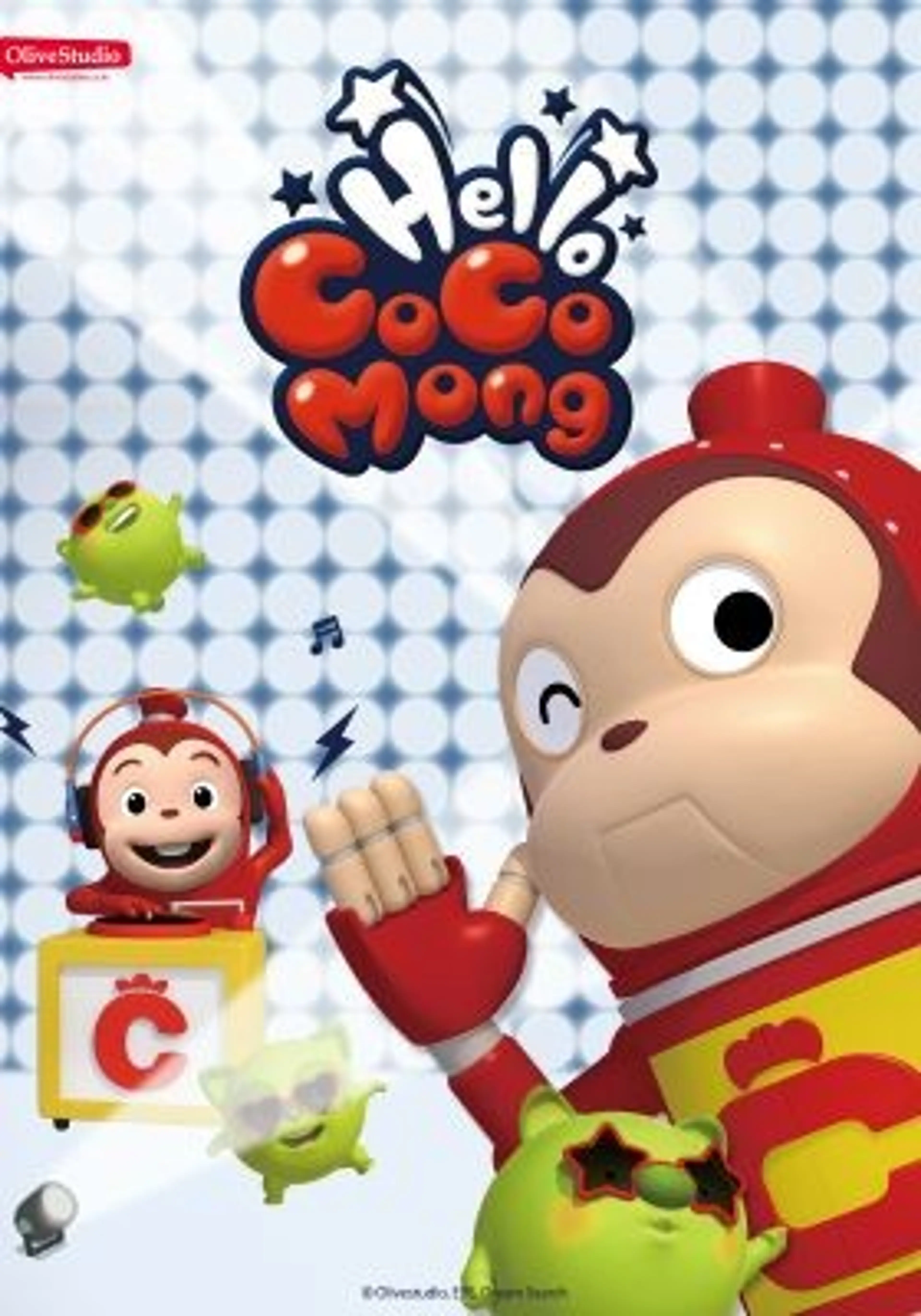 헬로 코코몽 2