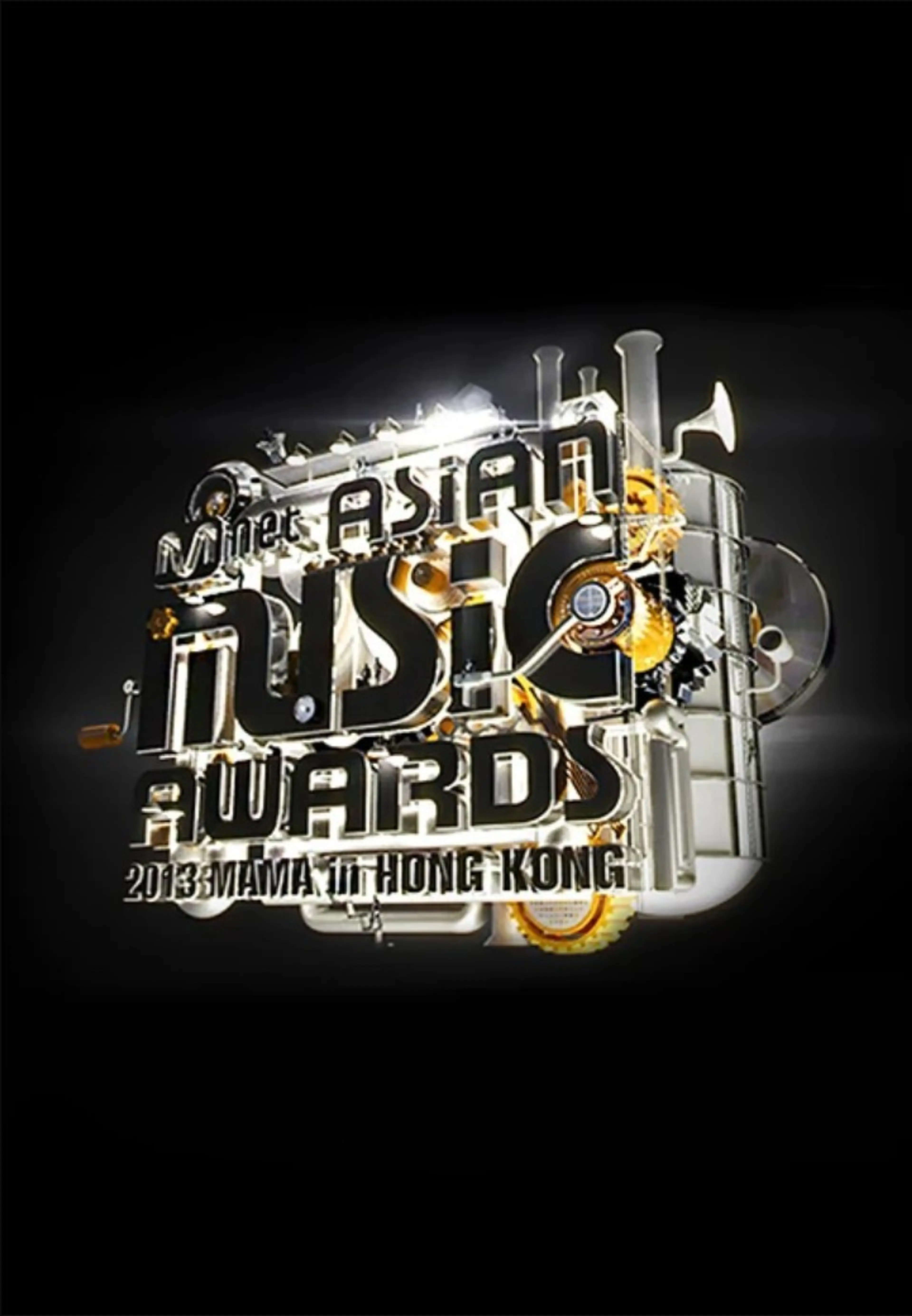 2013 MAMA