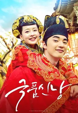 극품신낭