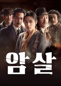 2025 광복절 특선 애국심이 차오르는 한국 영화
