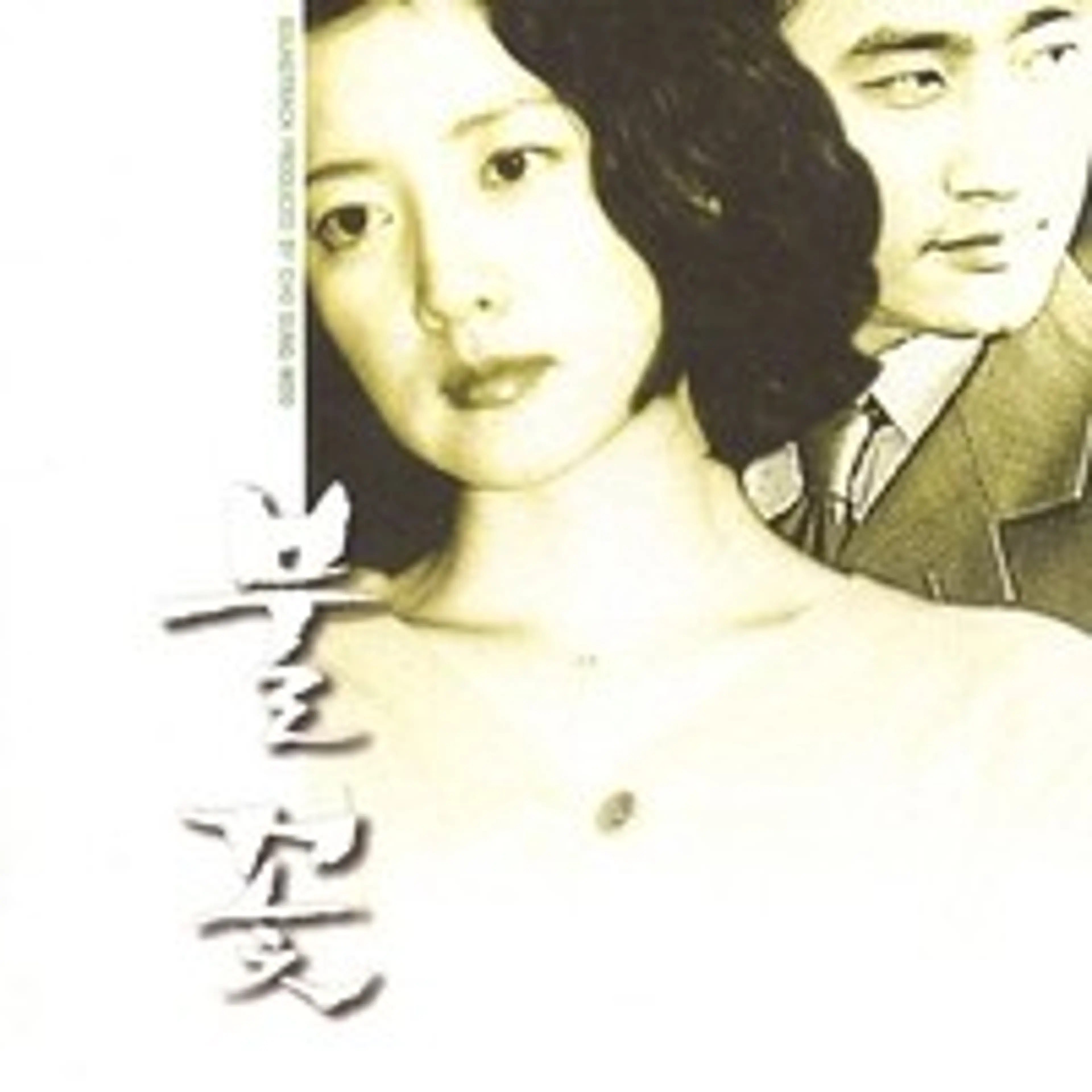 불꽃