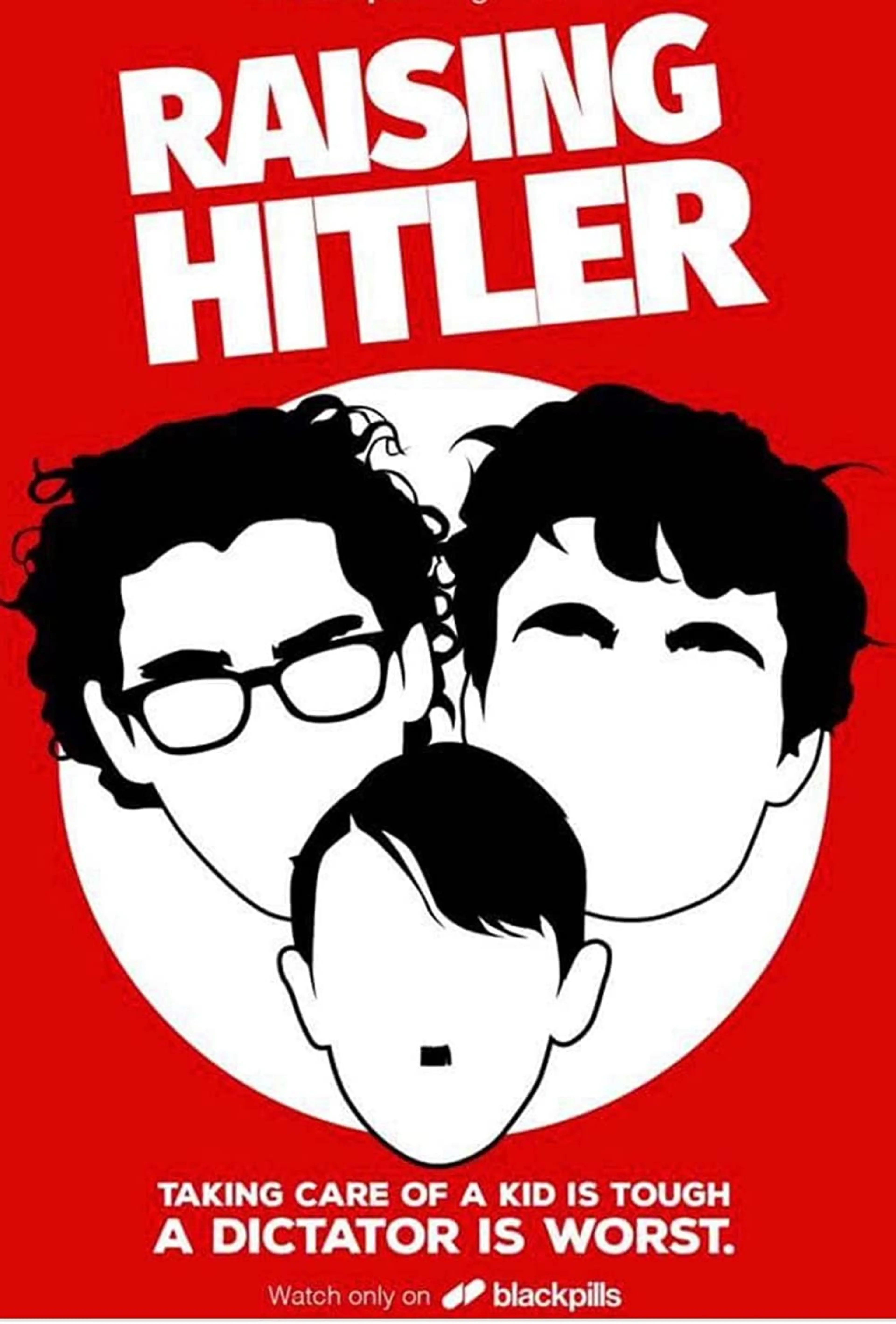 히틀러 키우기