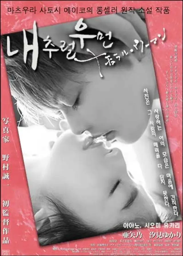 내추럴우먼