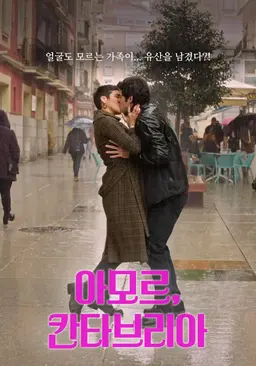 아모르, 칸타브리아