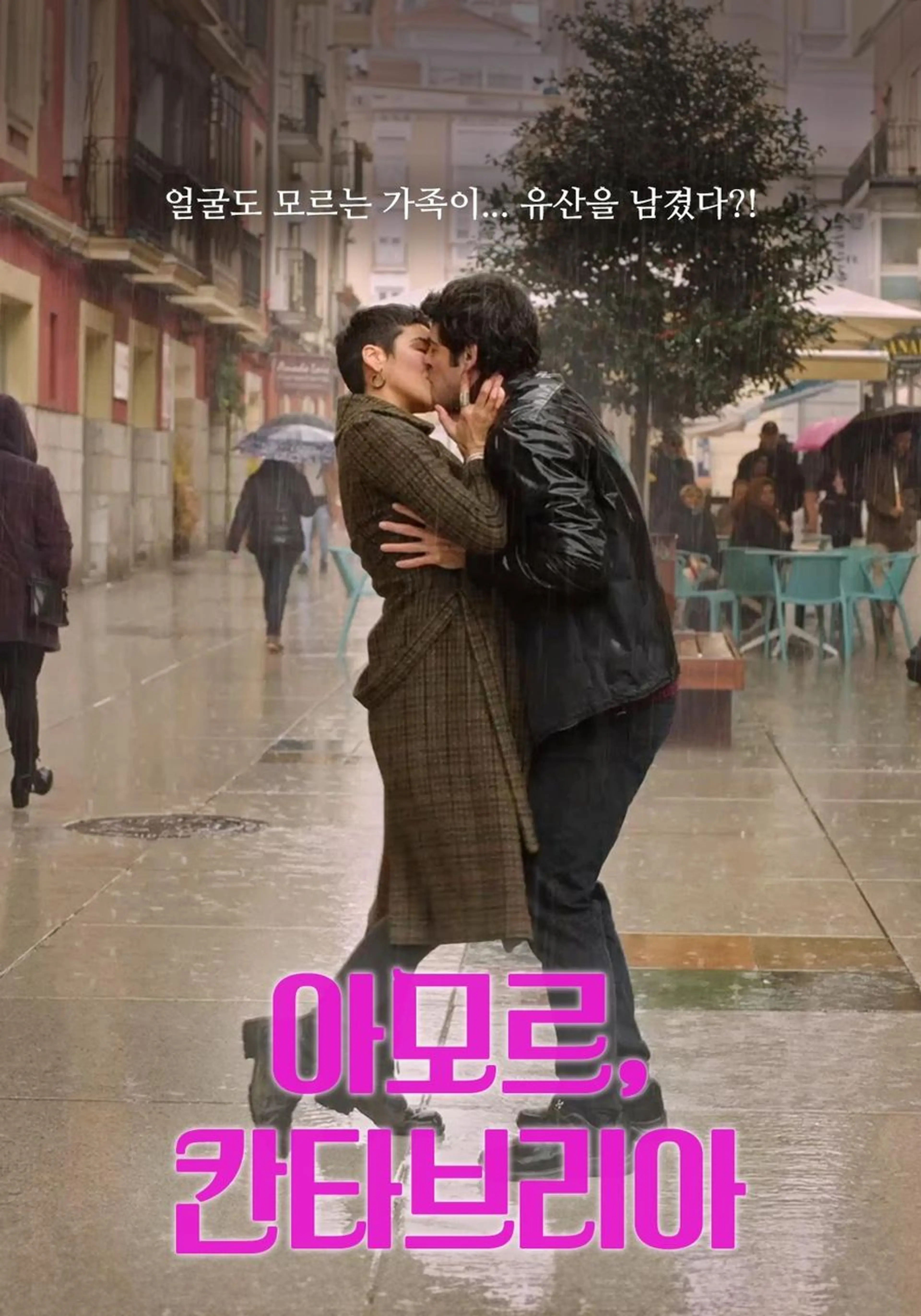 아모르, 칸타브리아