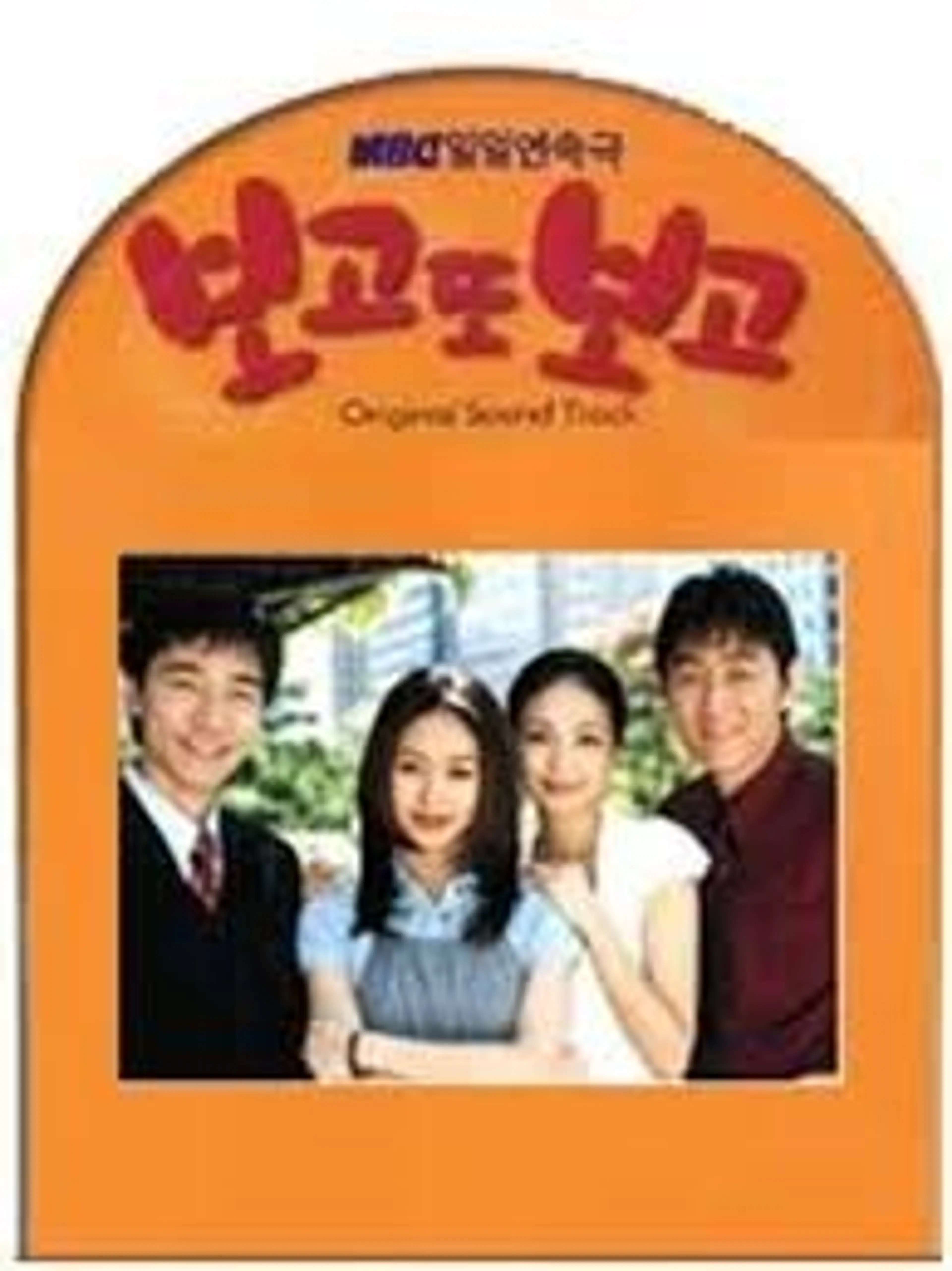 보고 또 보고