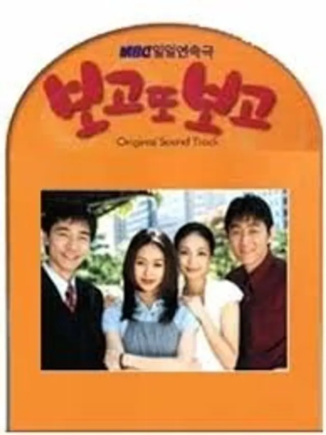 보고 또 보고