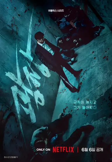 광장