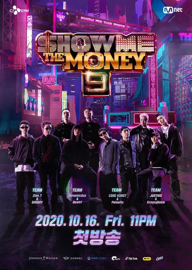 Show Me The Money 9