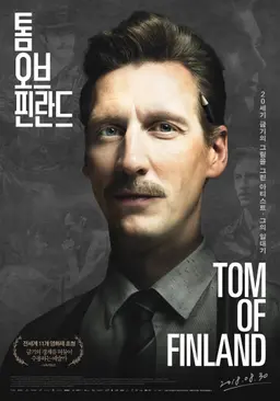 톰 오브 핀란드