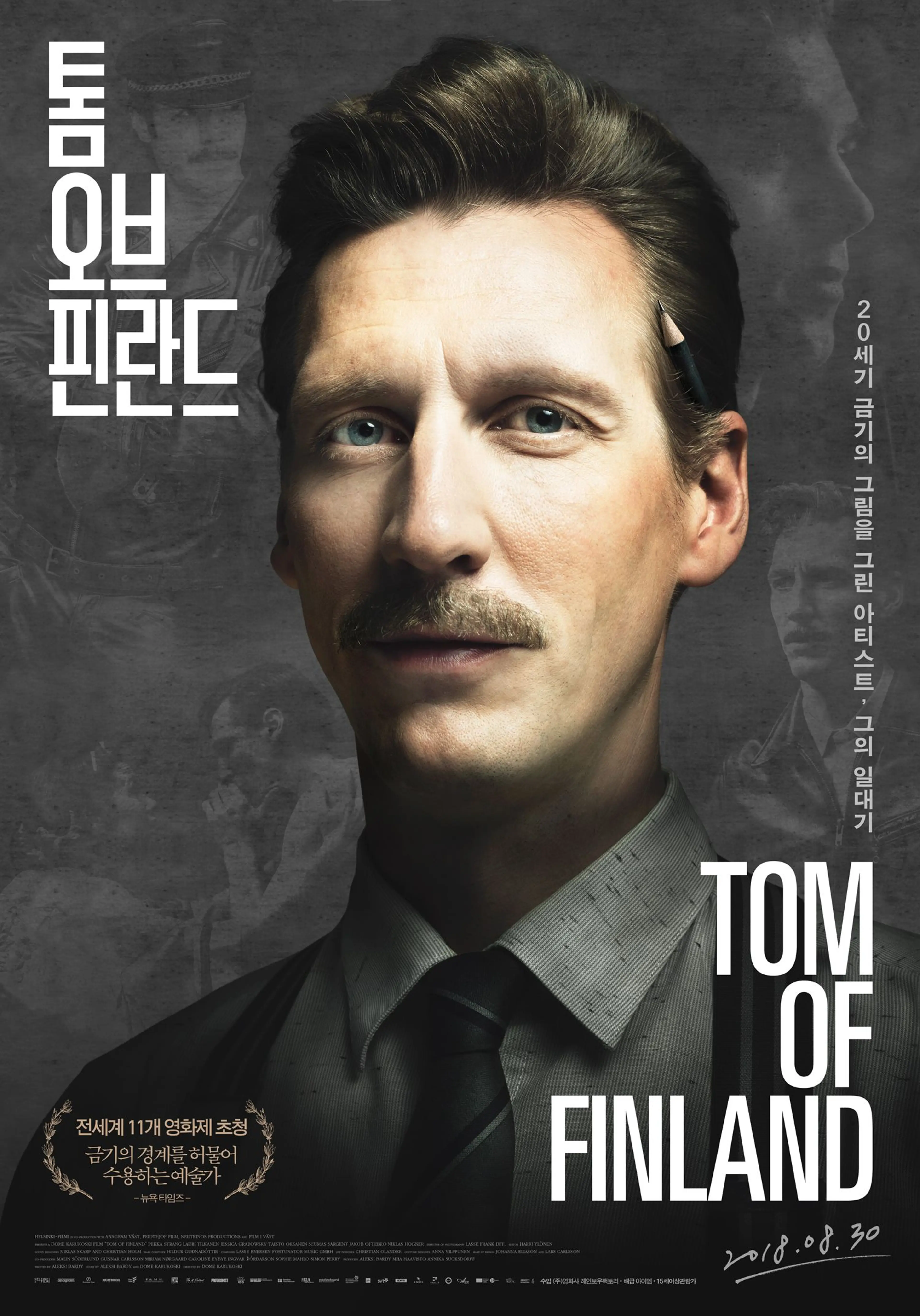 톰 오브 핀란드