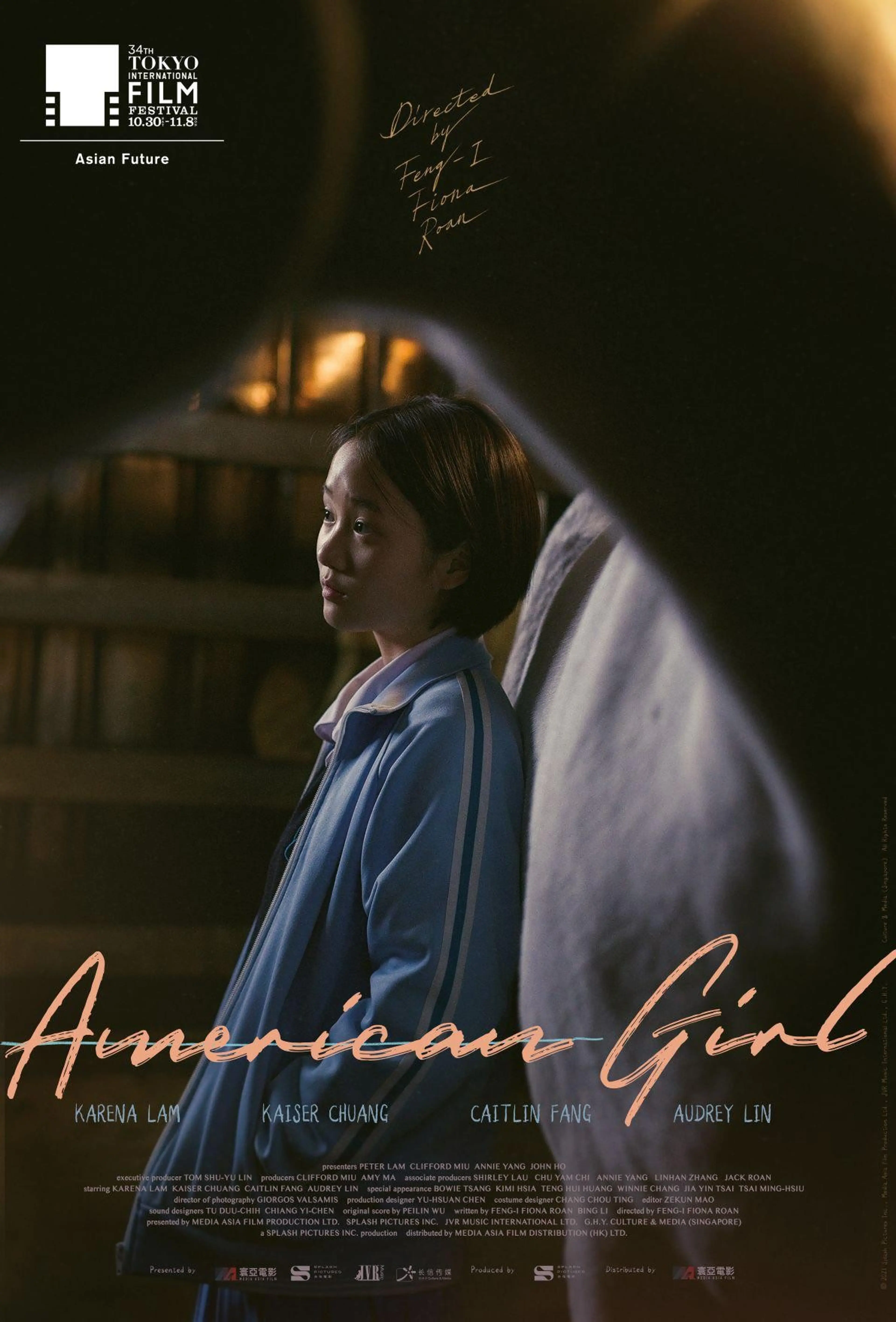 미국 소녀