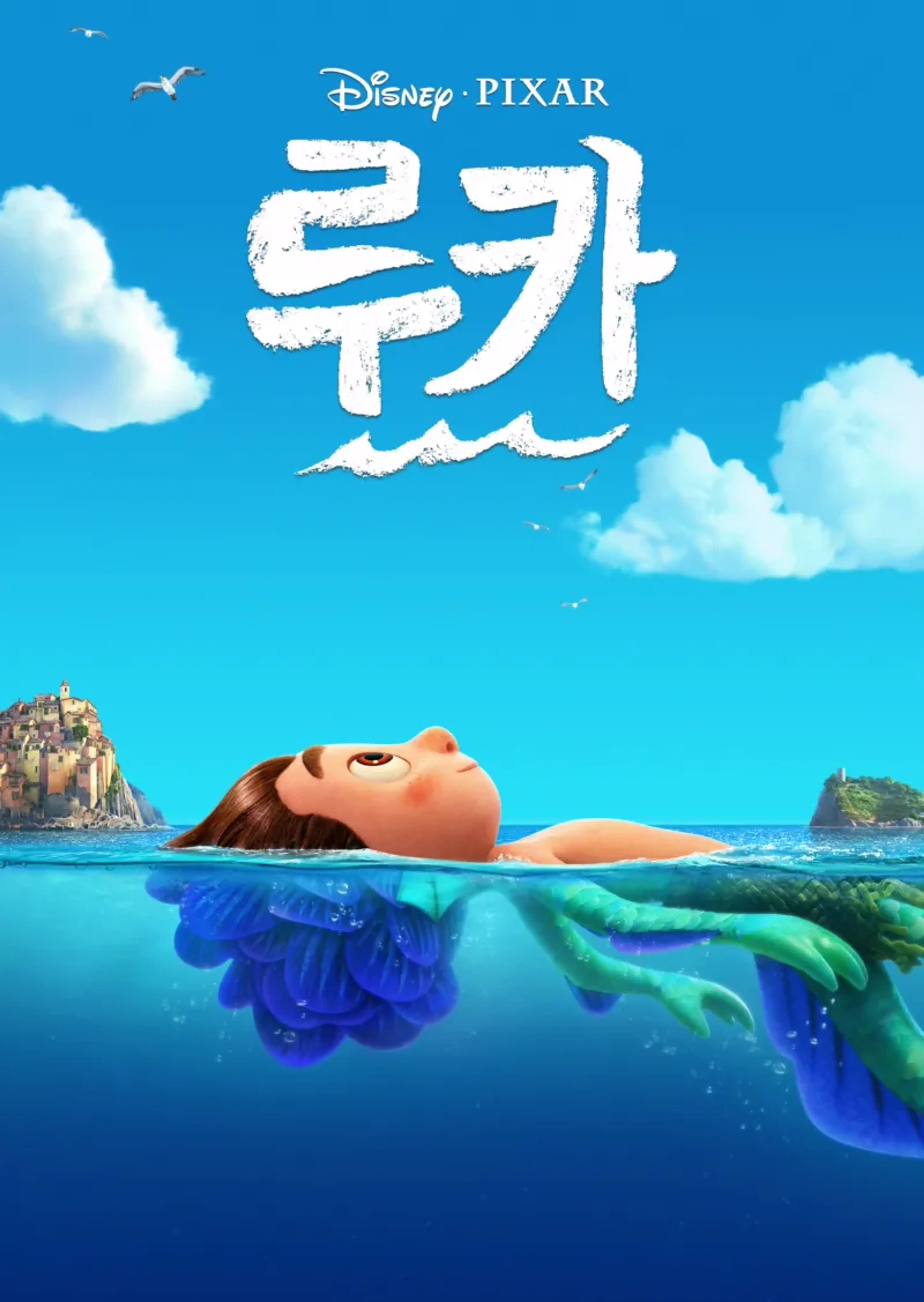루카