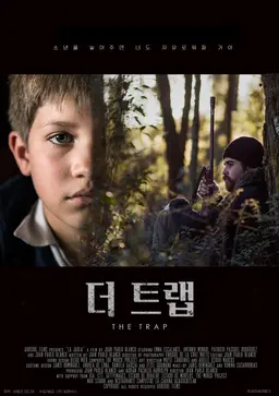 더 트랩