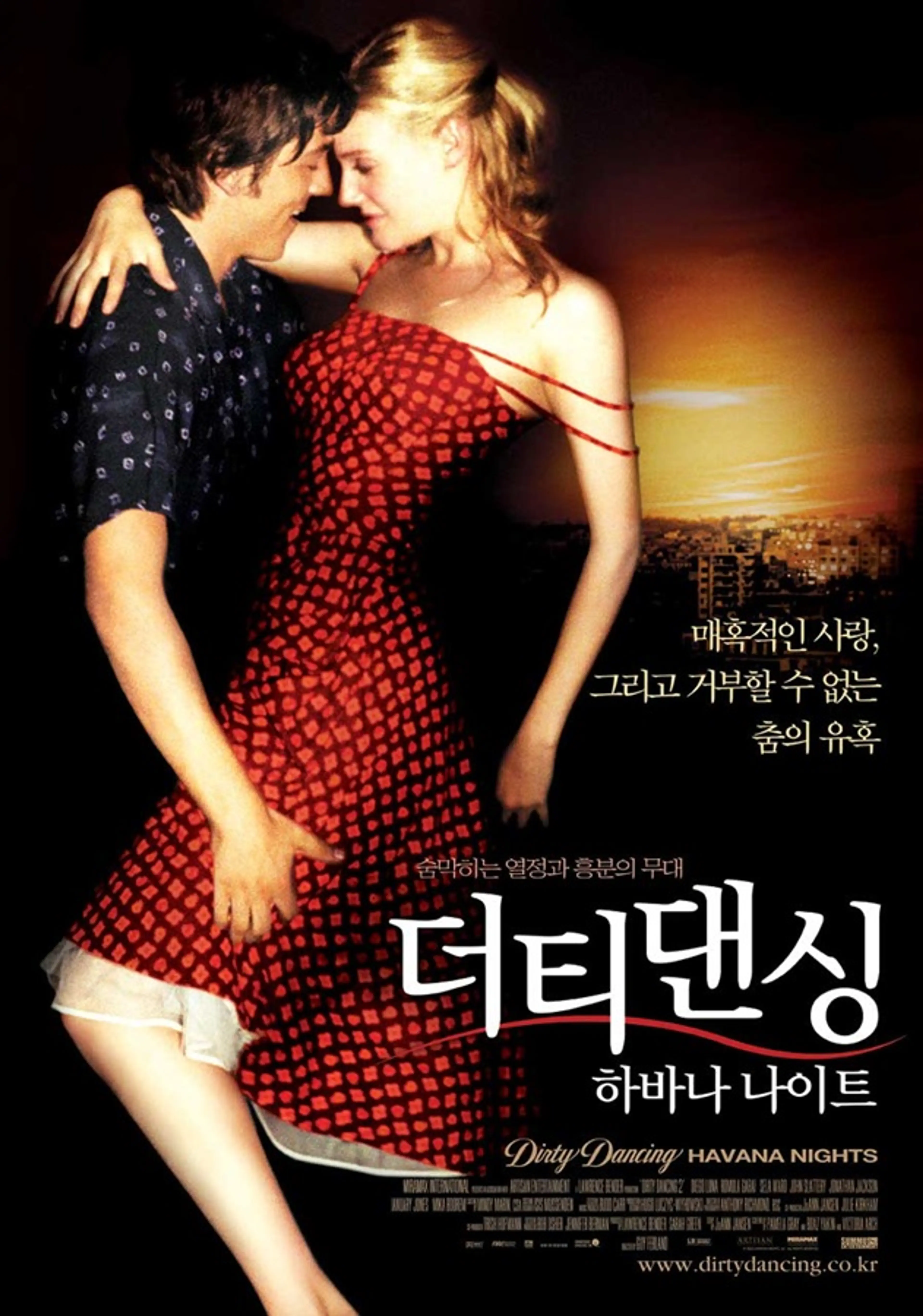 더티 댄싱：하바나 나이트