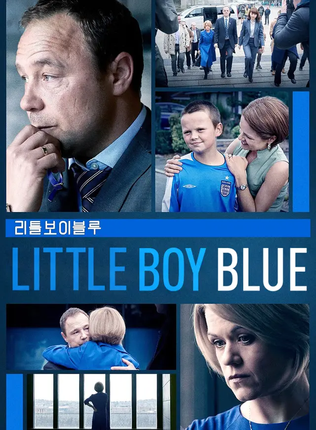 리틀보이블루