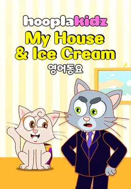 HooplaKidz - My House & Ice Cream