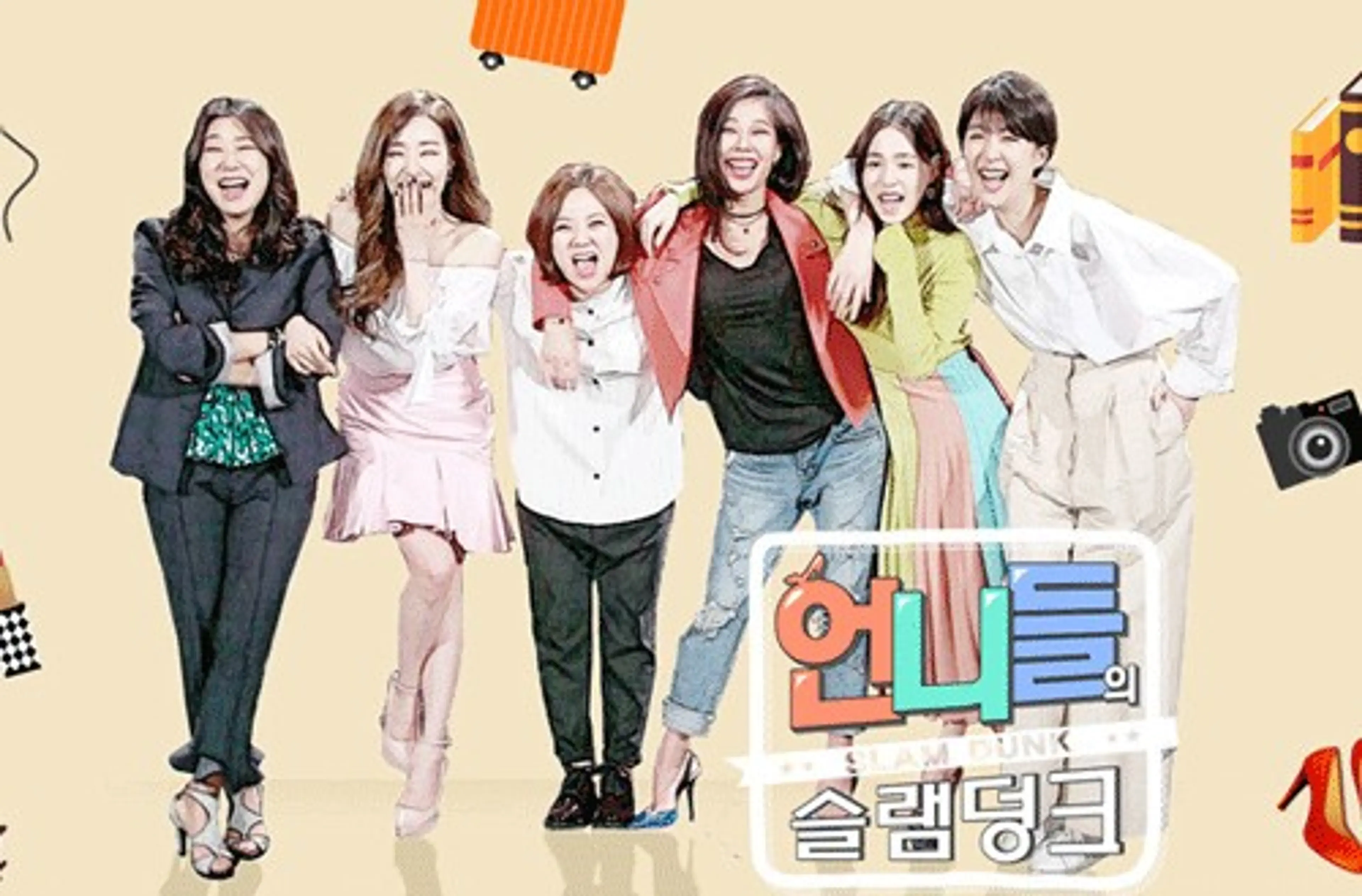 언니들의 슬램덩크 2