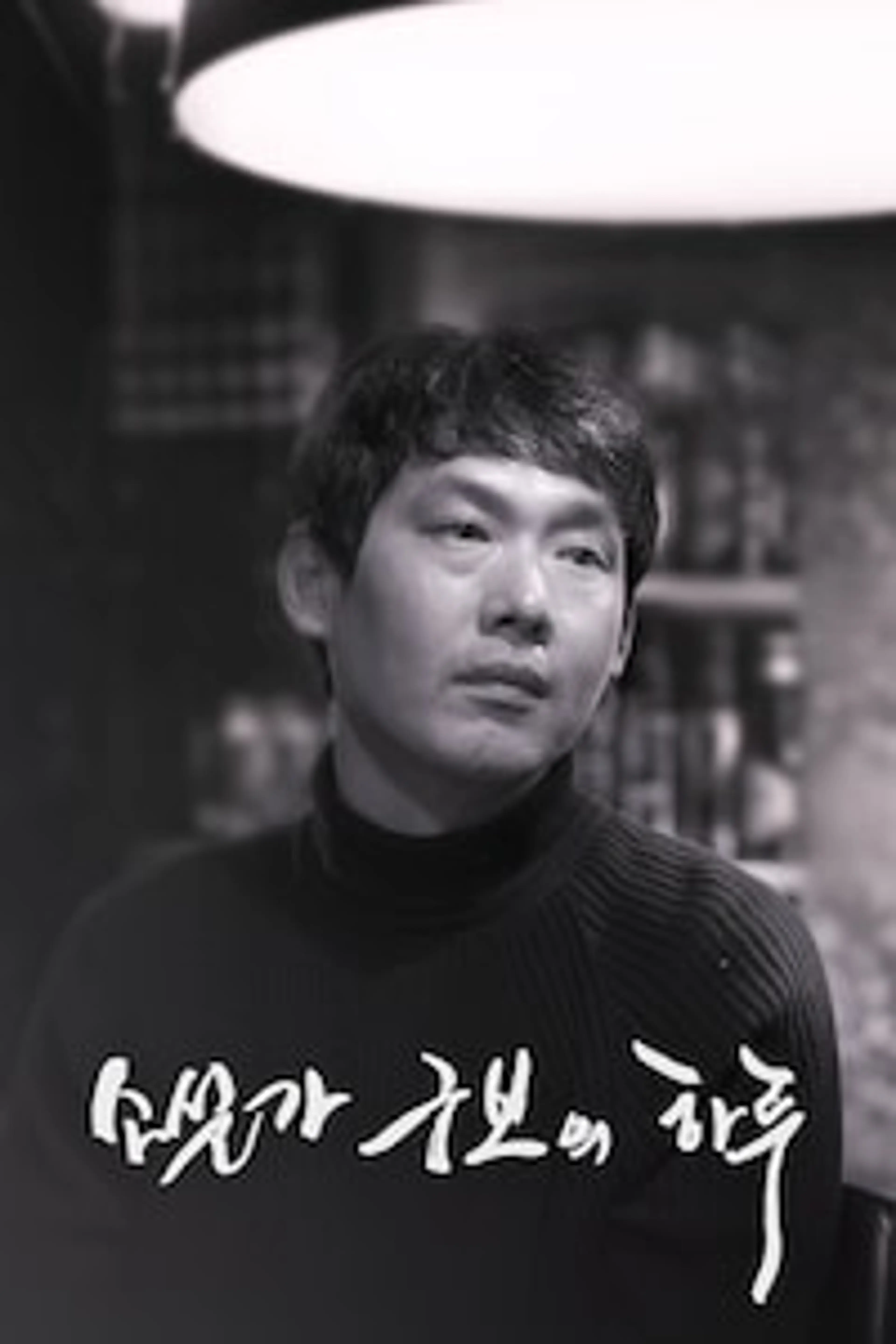 소설가 구보의 하루