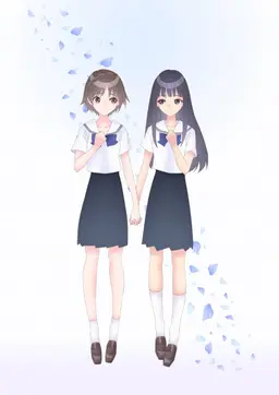 BLUE REFLECTION RAY