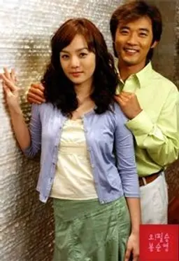 오! 필승 봉순영