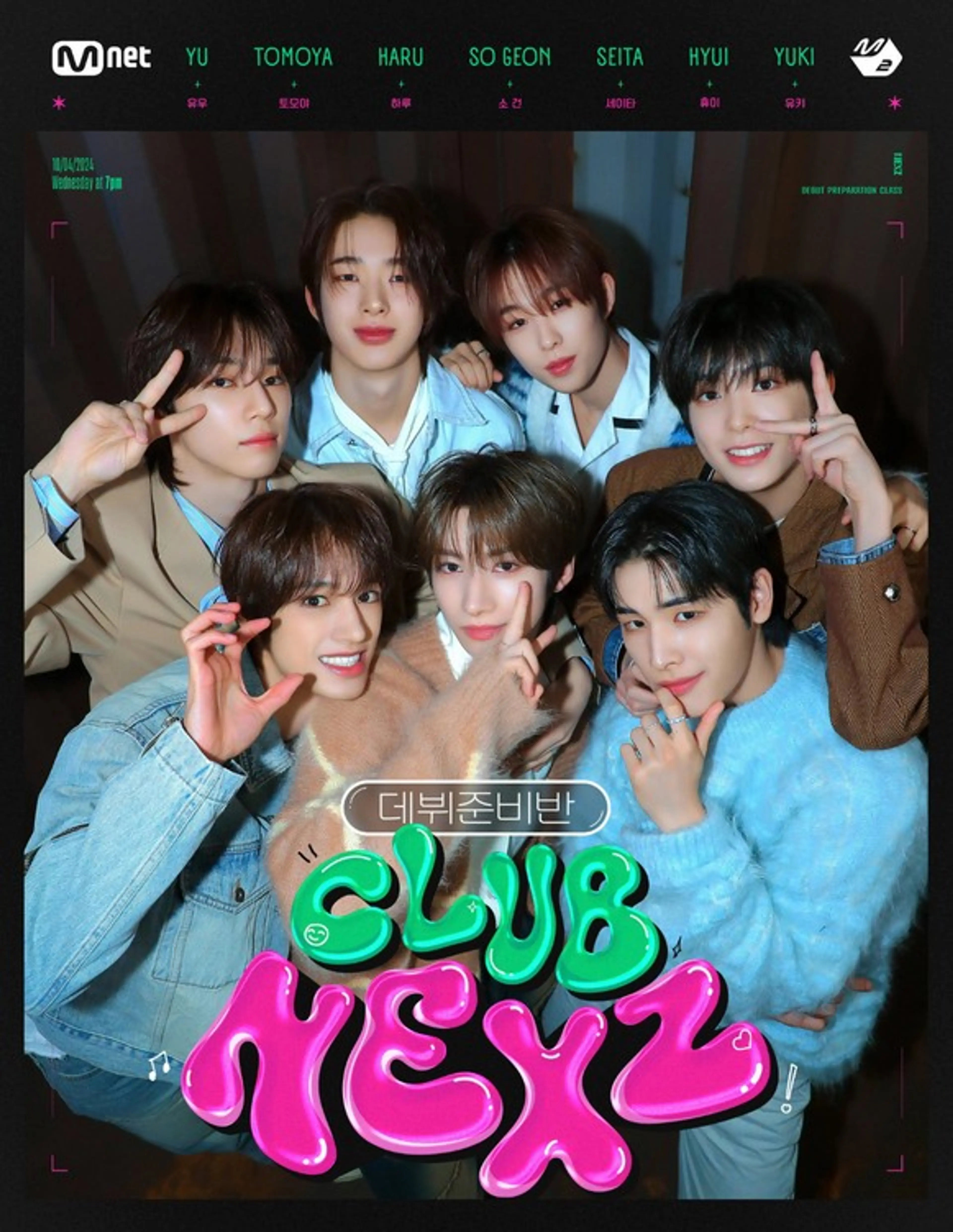 CLUB NEXZ
