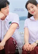 해외 원작과 함께 즐기면 2배로 재밌는 리메이크작