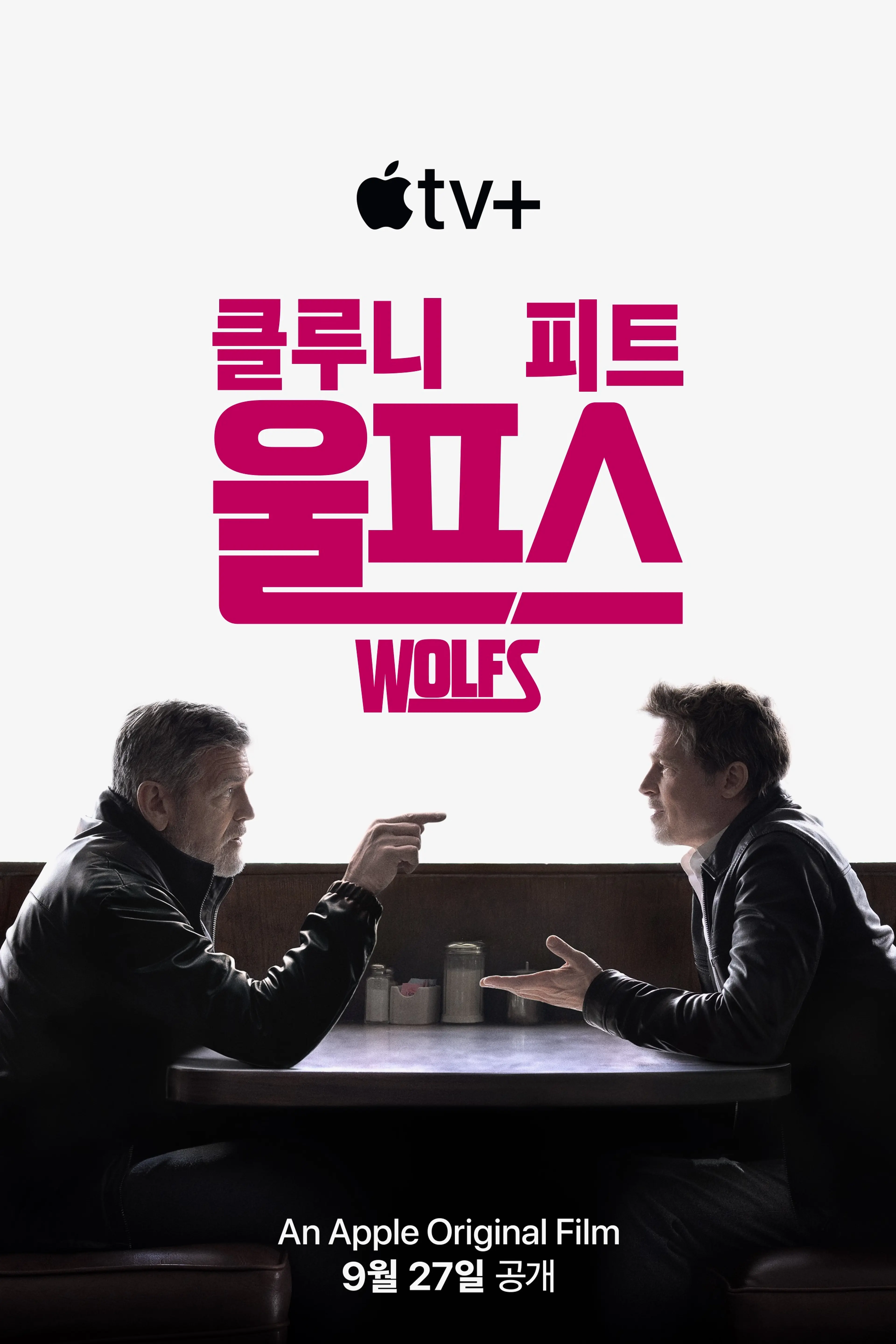 울프스