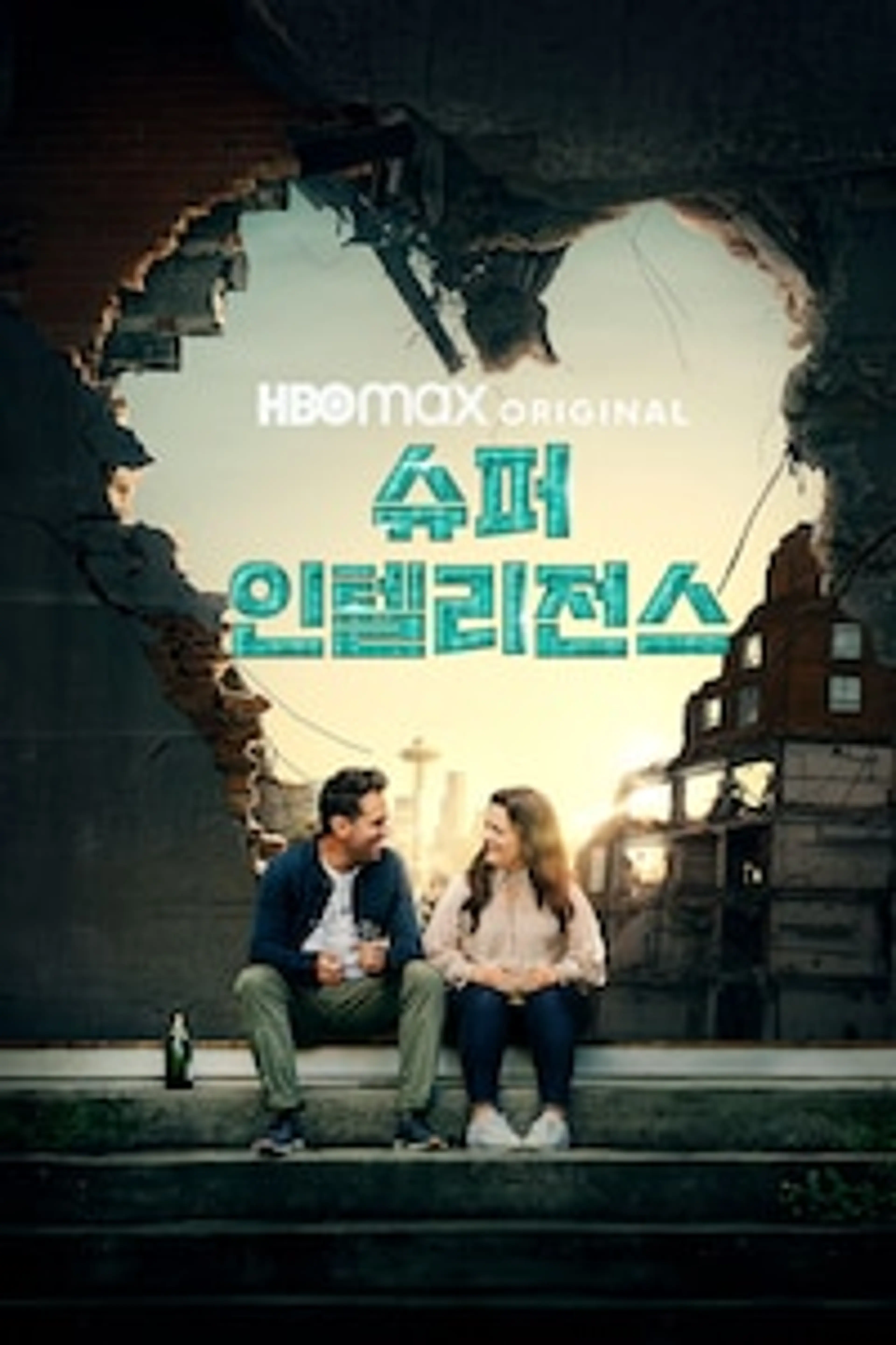 슈퍼 인텔리전스