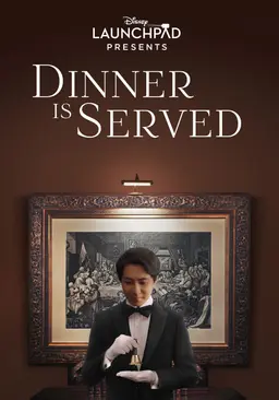 저녁이 준비되었습니다