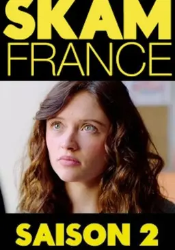 스캄 프랑스 시즌2