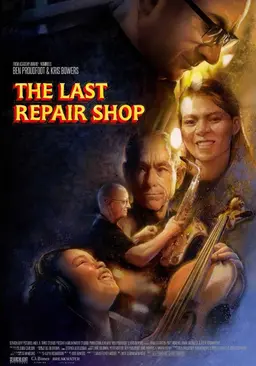 라스트 리페어 샵