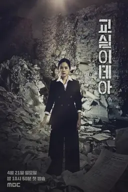 교육다큐