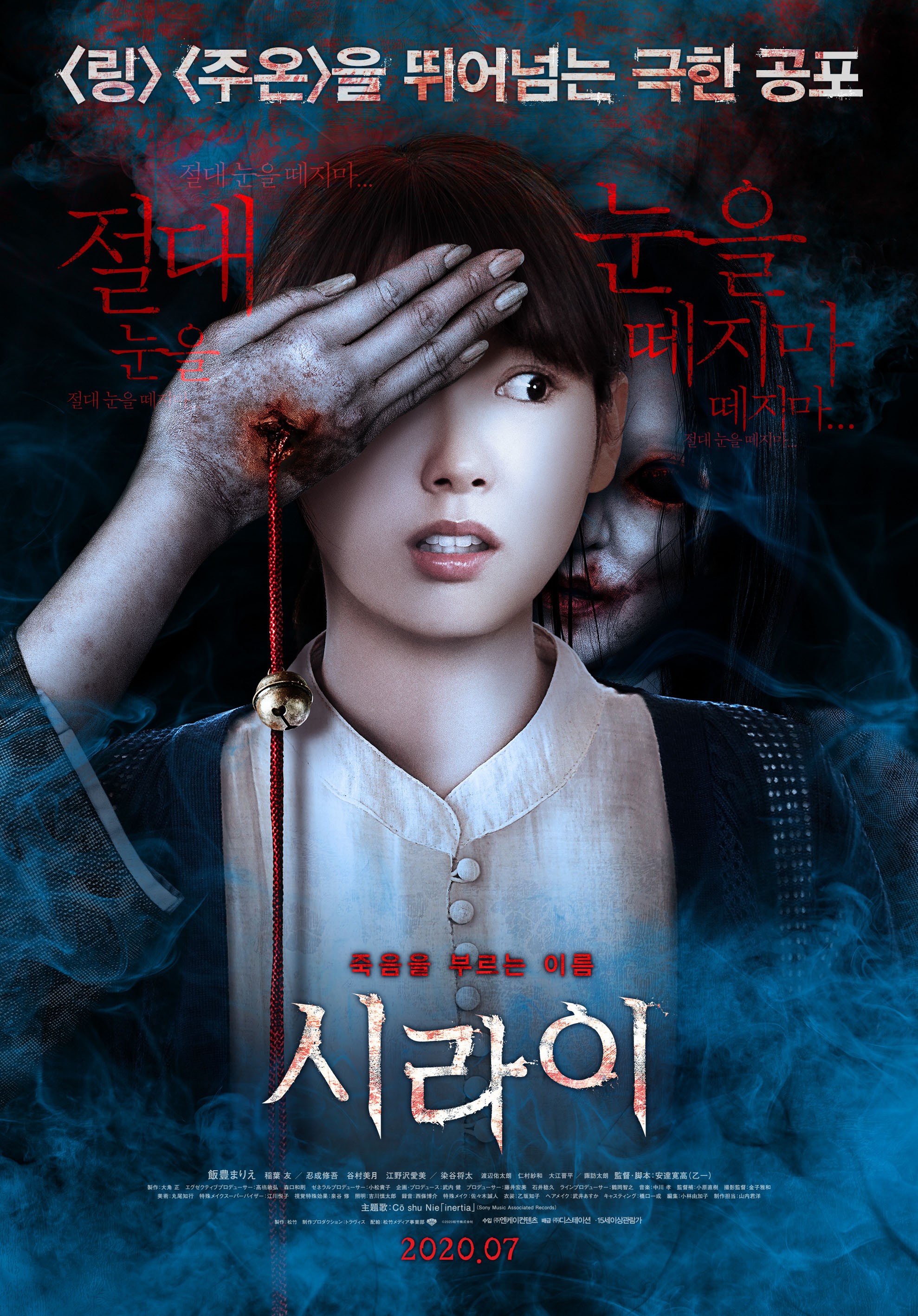 시라이