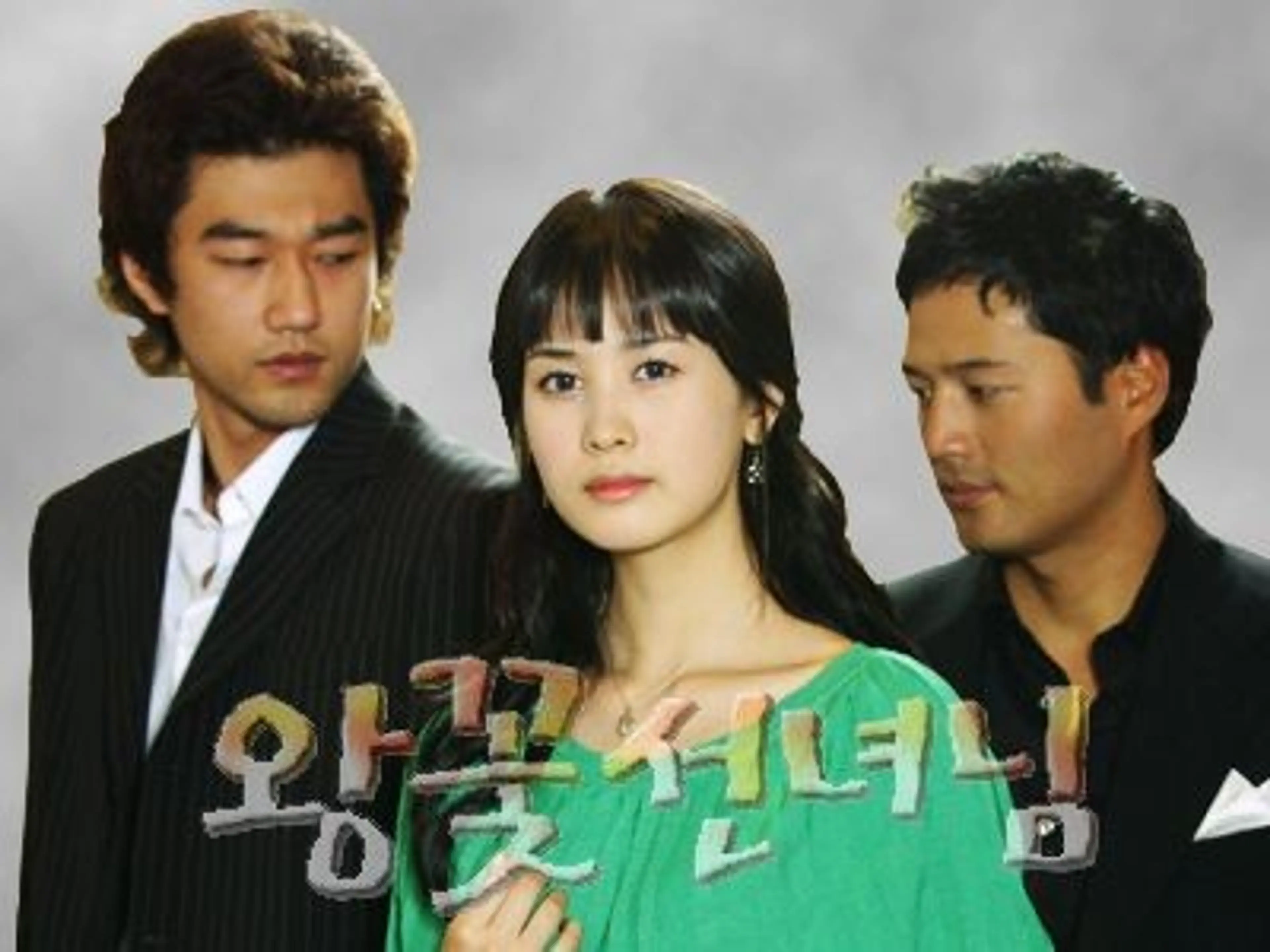 왕꽃선녀님
