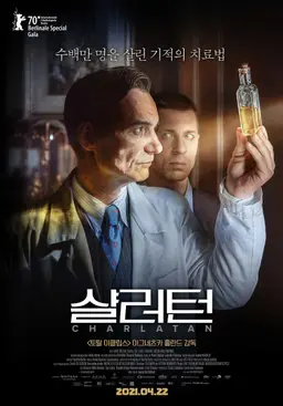 샬러턴