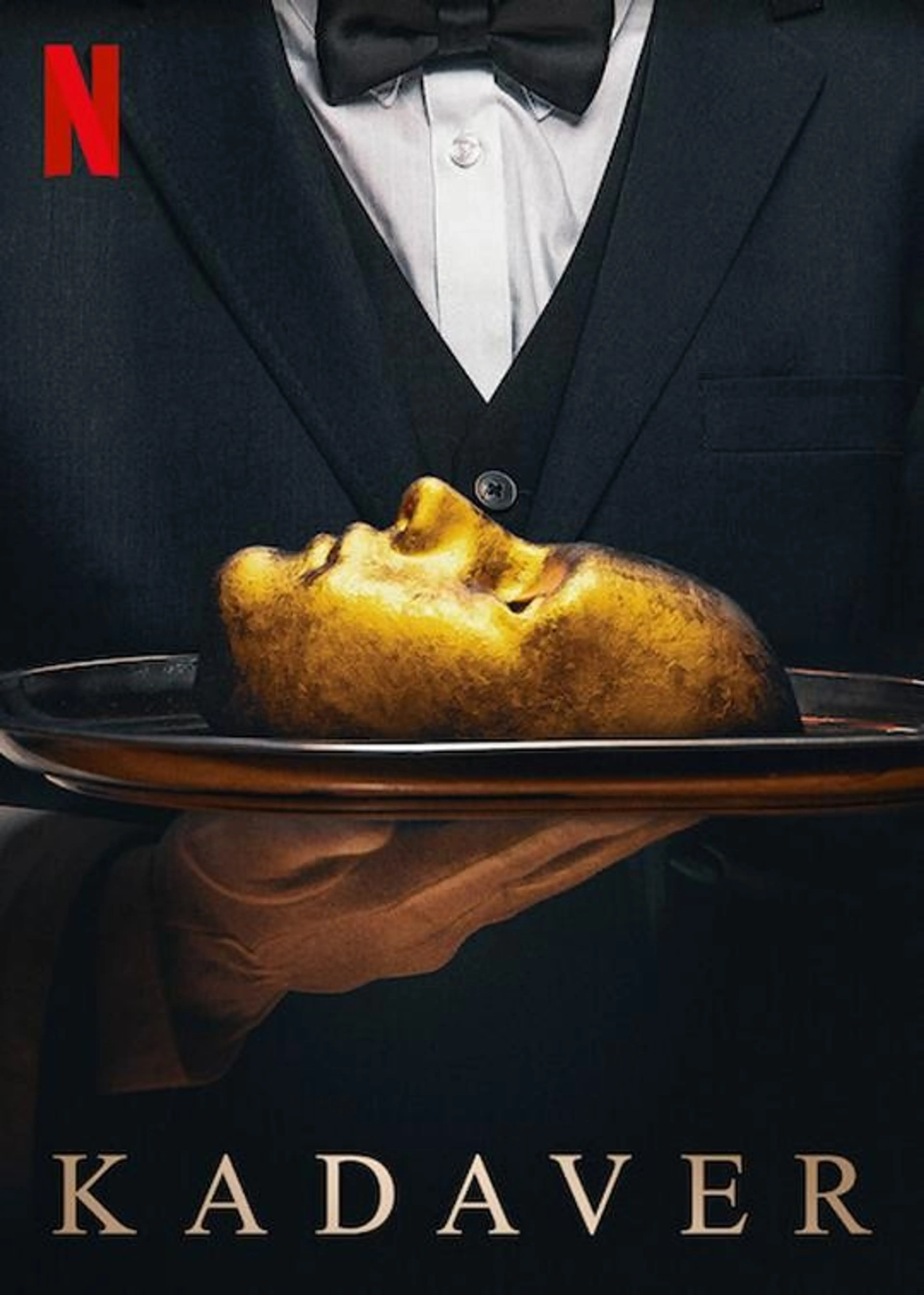 살육 호텔