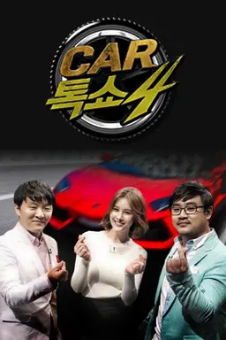 카톡쇼4