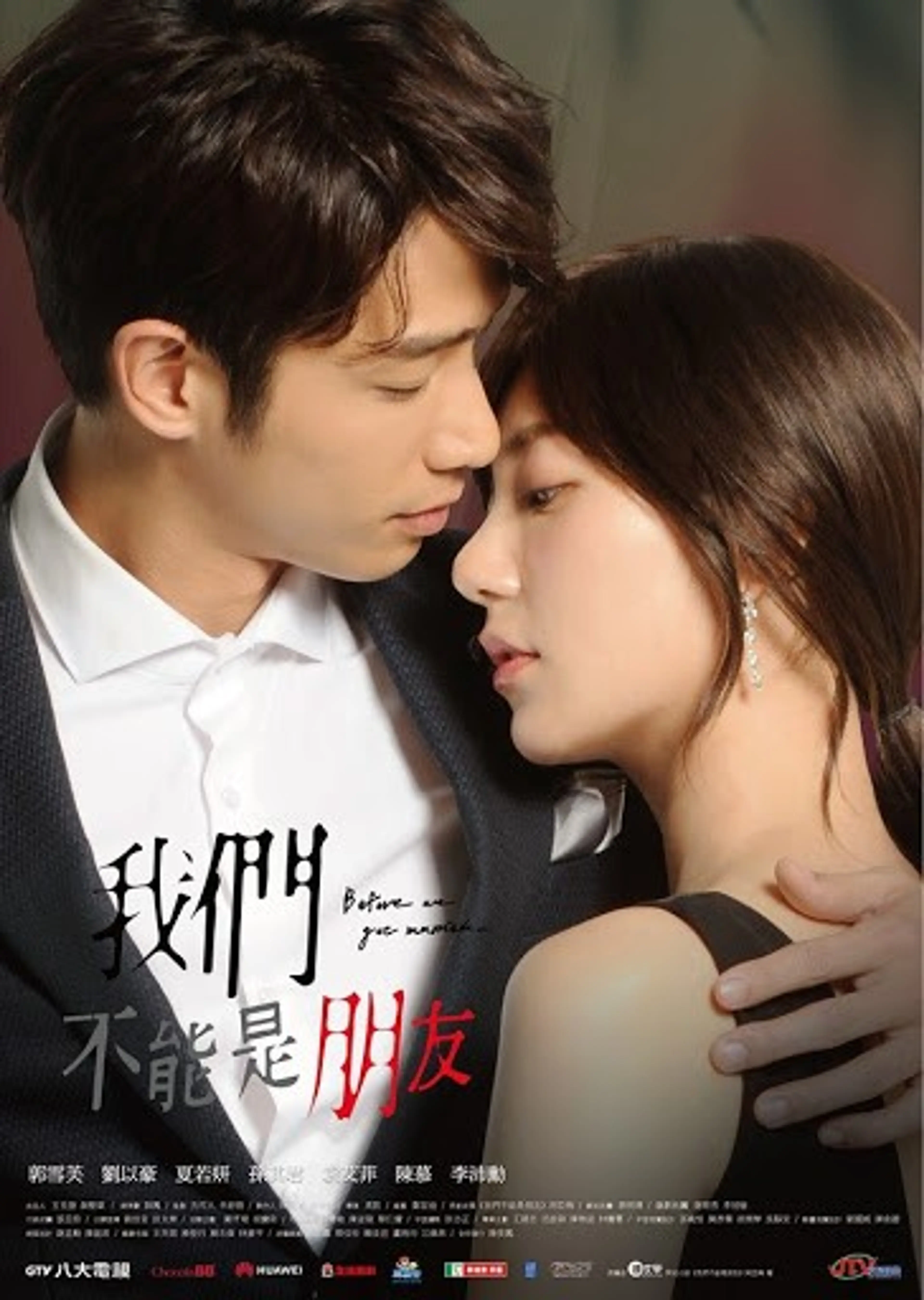 결혼까지 생각했어
