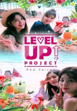 레벨업 프로젝트 시즌1