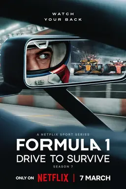 F1: 본능의 질주 시즌 7