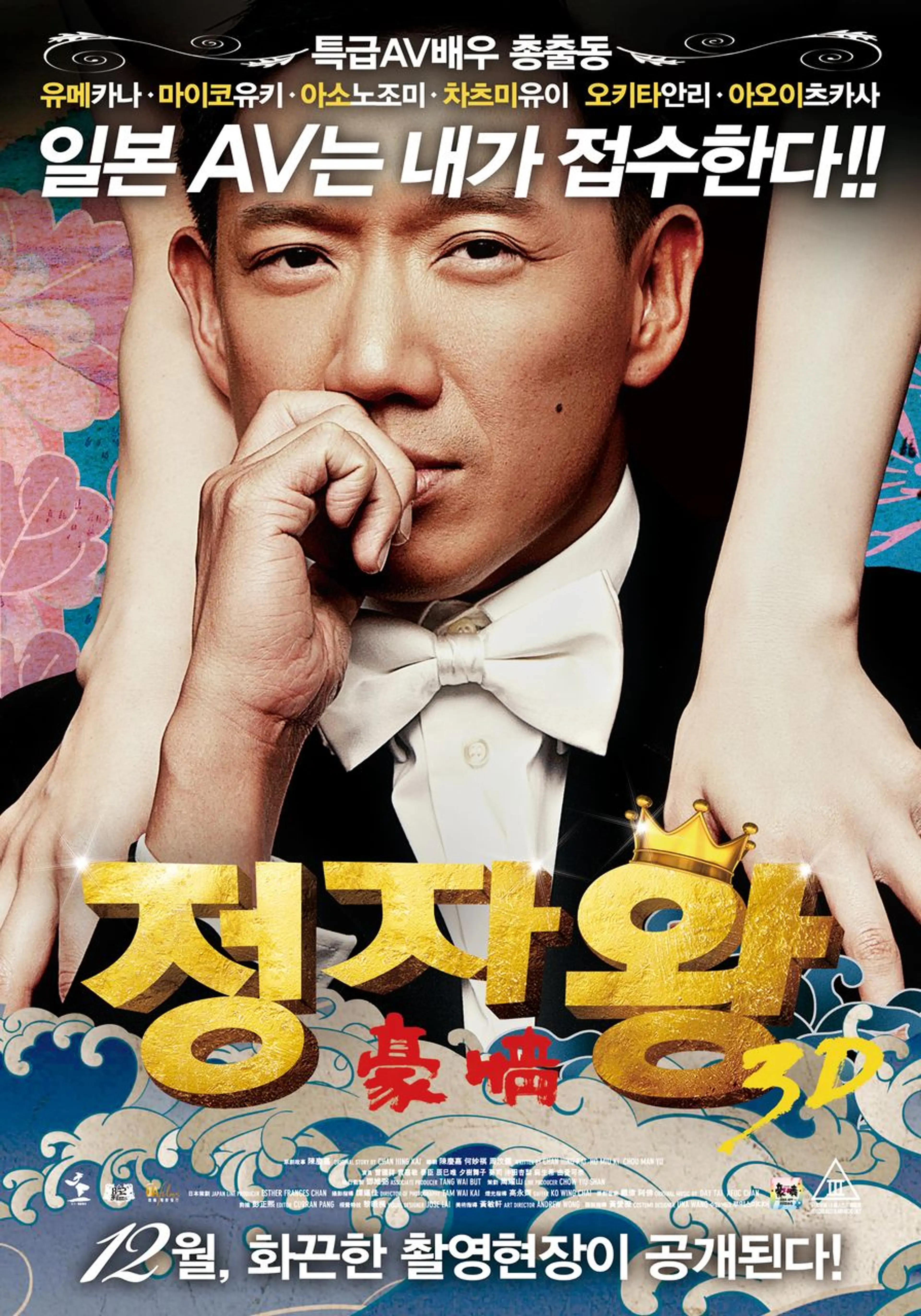 정자왕