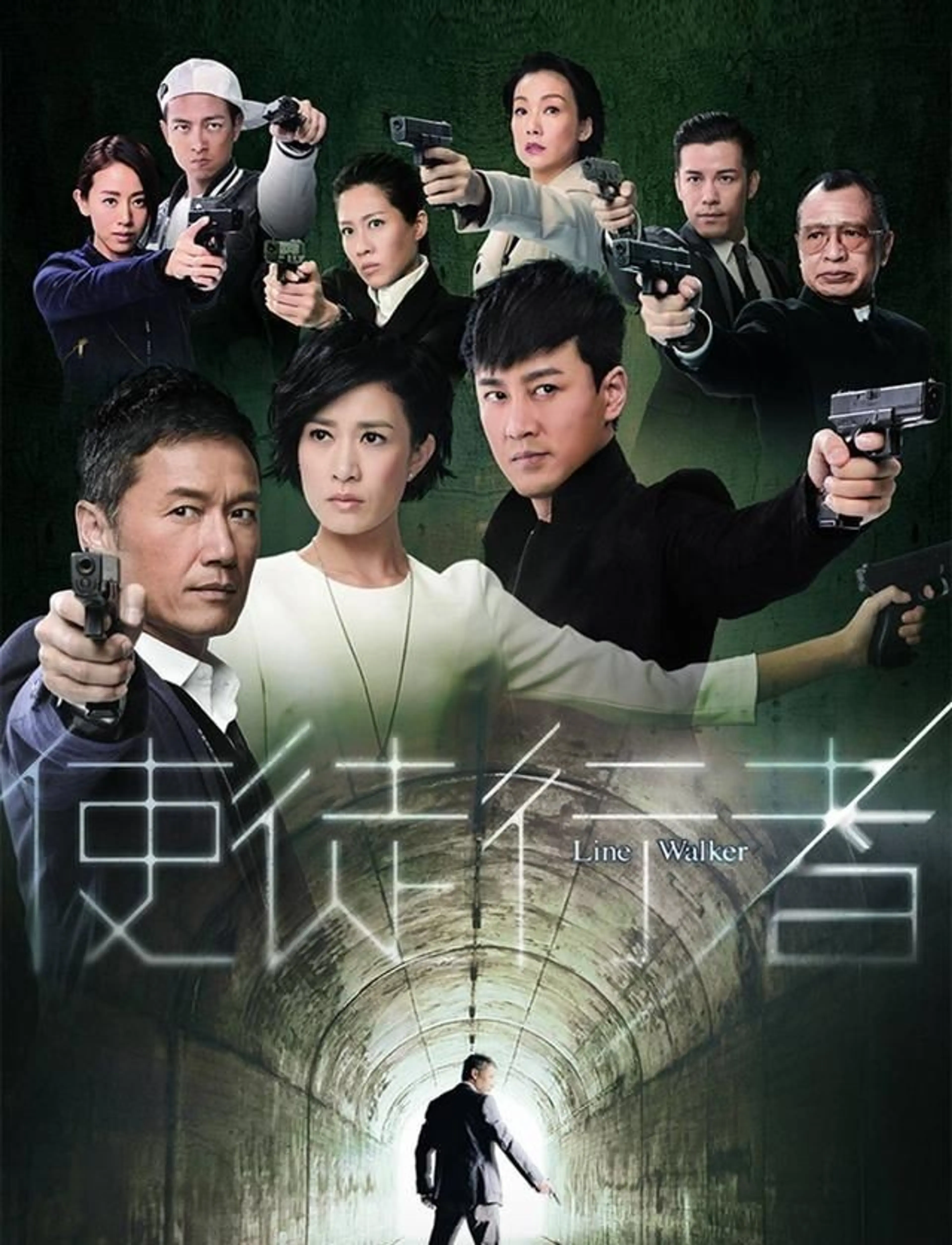 사도행자-무간도