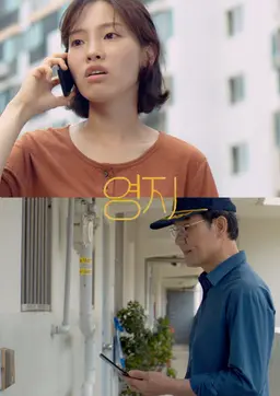 영지