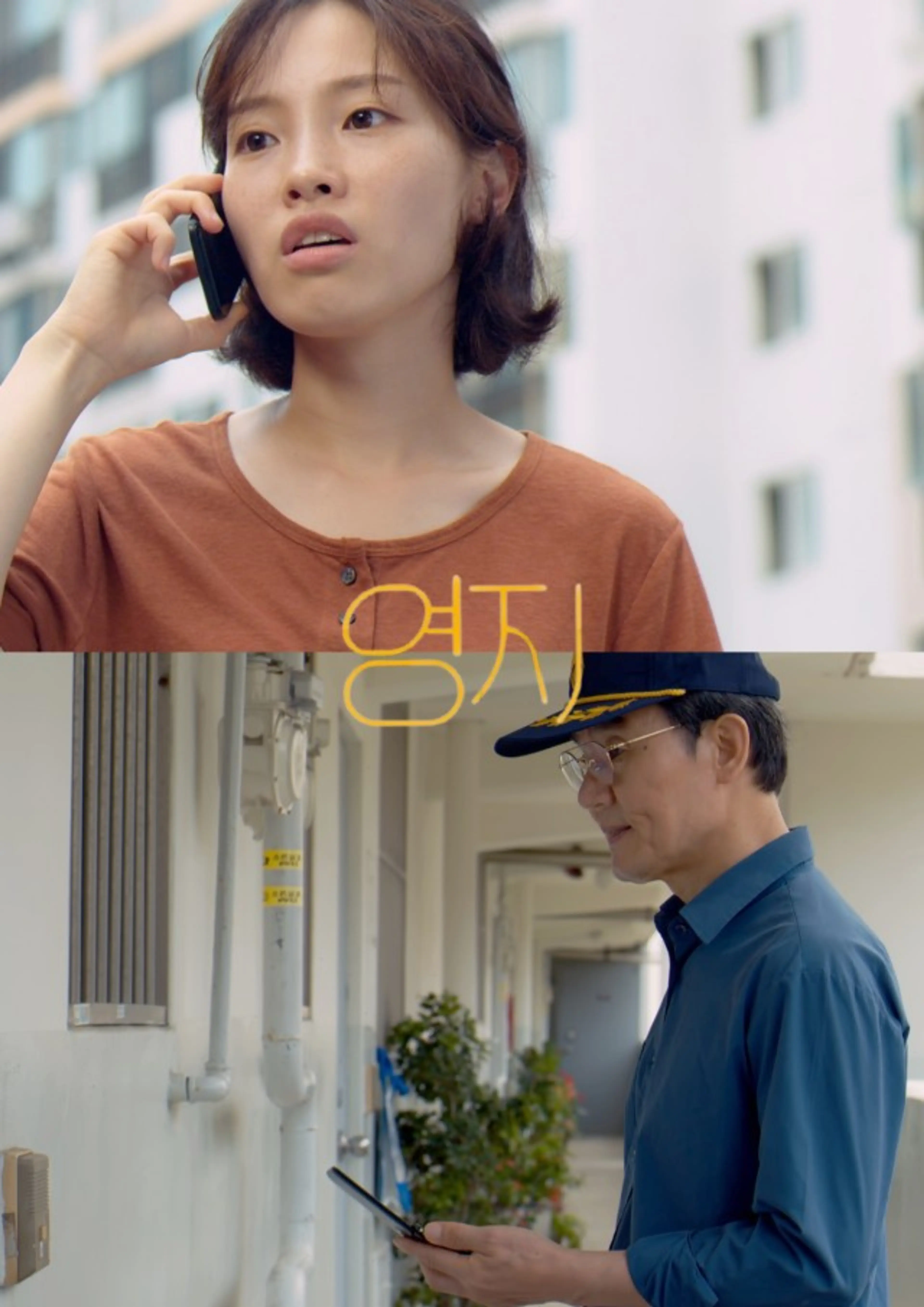 영지