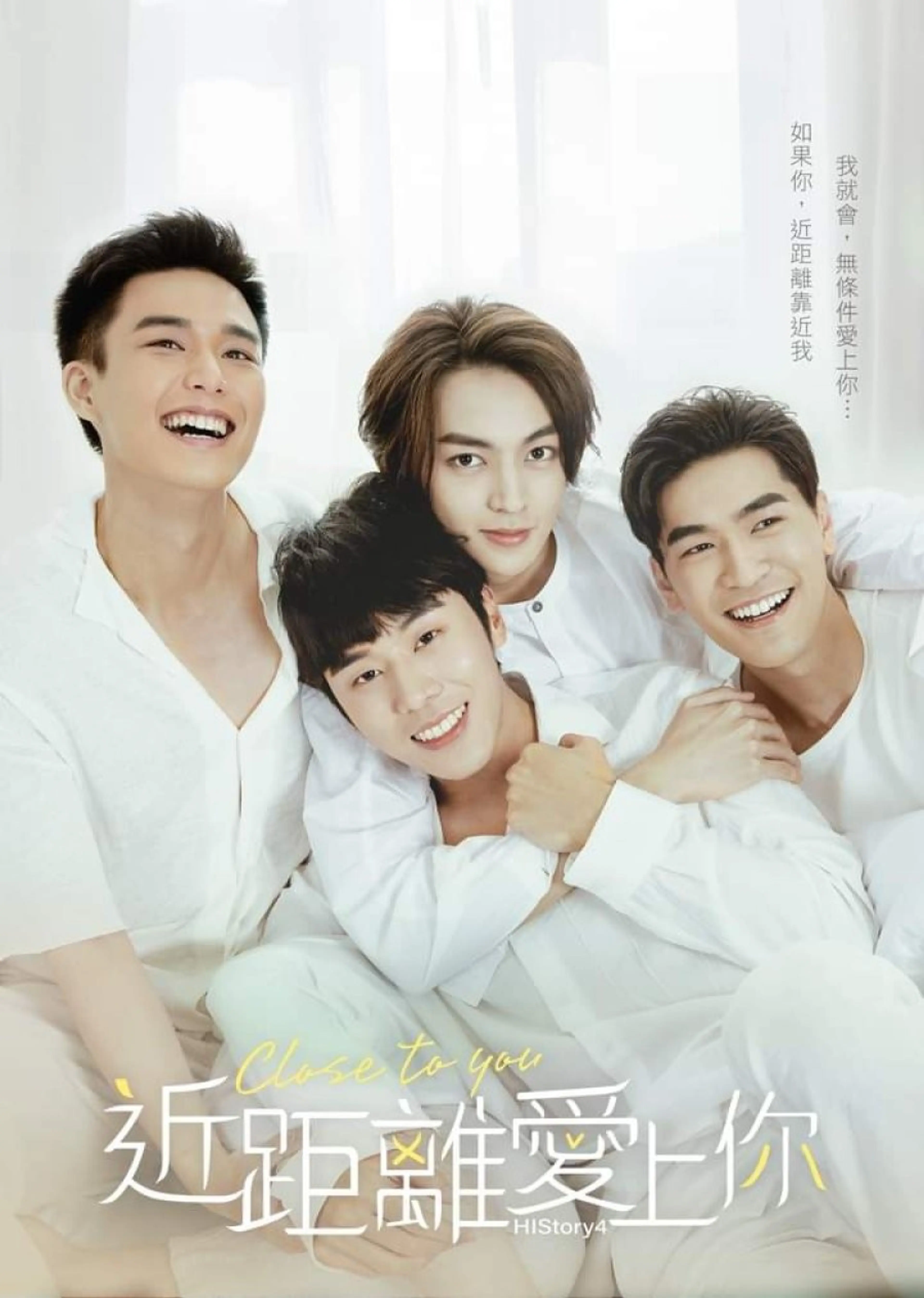 히스토리 시즌4
