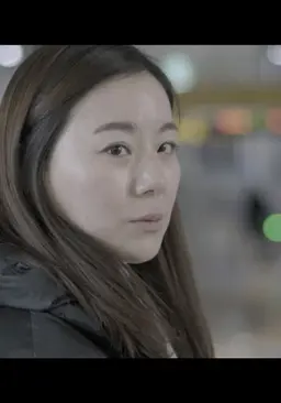 파트너