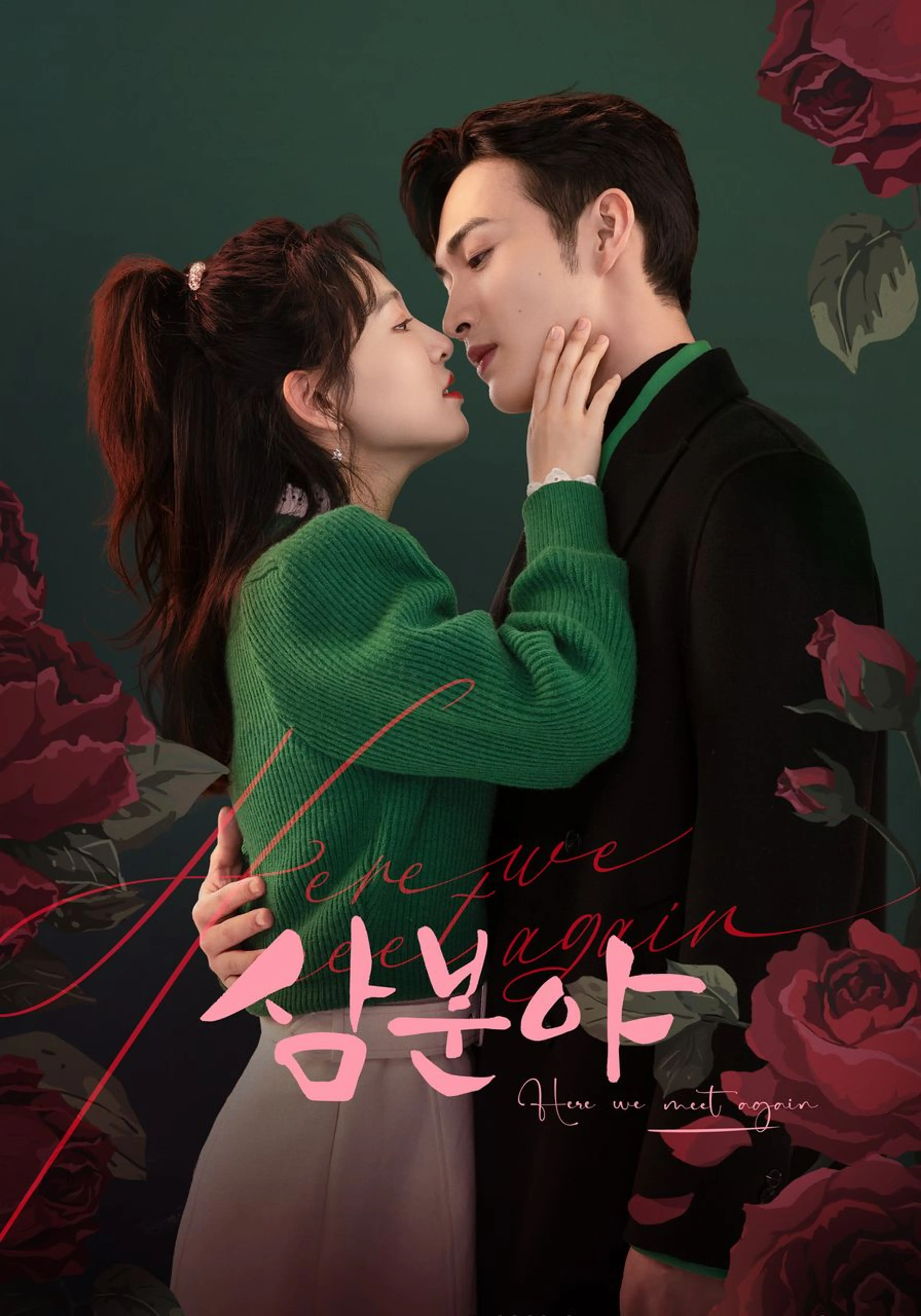 삼분야