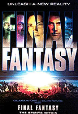 파이널 환타지